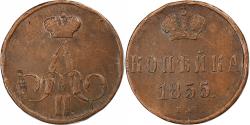 World Coins - Russia, Alexander II, Kopek, 1855, Ekaterinbourg, Copper, , KM:3.1