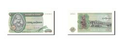 World Coins - Banknote, Zaire, 5 Zaïres, 1977, 1977-11-24, KM:21b, UNC(65-70)