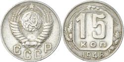 World Coins - Coin, Russia, 15 Kopeks, 1948