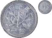 World Coins - Coin, Japan, Yen, 1989