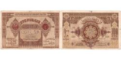 World Coins - Azerbaijan, 100 Rubles, 1919, KM:9b, 1919, EF(40-45)