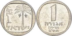 World Coins - Coin, Israel, New Agora