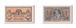 World Coins - Banknote, Russia, 50 Kopeks, 1918, UNC(63)