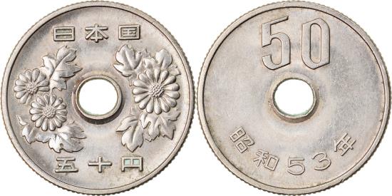 Coin Japan Hirohito 50 Yen 1953 Copper nickel KM 81 Asian