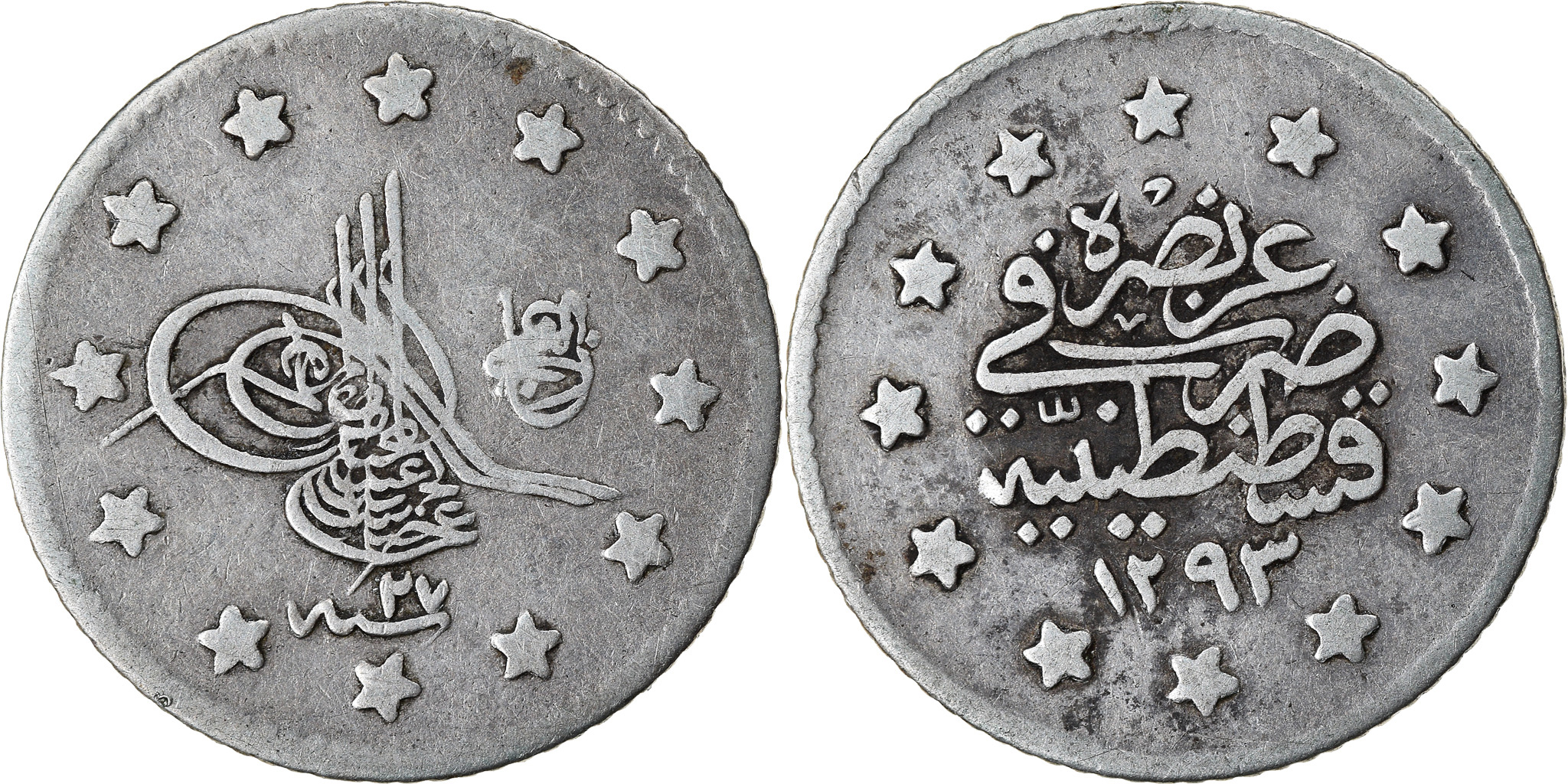 Coin, Turkey, Abdul Hamid II, Kurush, 1901 (AH 1293/27), Qustantiniyah