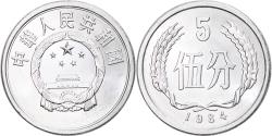 World Coins - China, 5 Fen, 1984