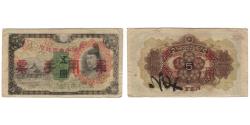World Coins - Banknote, China, 5 Yen, 1944, KM:M25a, VG(8-10)