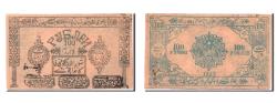 World Coins - Banknote, Russia, 100 Rubles, 1922, EF(40-45)