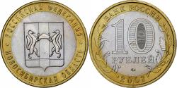 World Coins - Russia, 10 Roubles, 2007, Moscow, Bi-Metallic, , KM:974