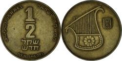 Israel rare coins for collectors and other buyers ~ MegaMinistore