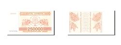 World Coins - Banknote, Georgia, 250,000 (Laris), 1994, Undated, KM:50, UNC(65-70)
