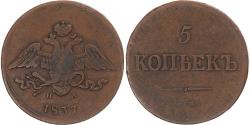 World Coins - Coin, Russia, Nicholas I, 5 Kopeks, 1837, Ekaterinbourg, , Copper