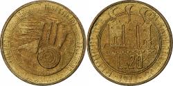 World Coins - San Marino, 20 Lire, Protection of Nature, 1977, Rome, BU, Aluminum-Bronze