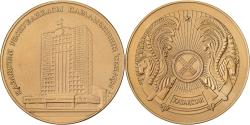 World Coins - Kazakhstan, Medal, Bronze,
