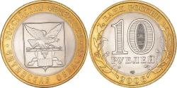 World Coins - Coin, Russia, 10 Roubles, 2006, St. Petersburg, , Bi-Metallic, KM:939