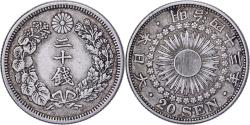 Coin, Japan, 10 Yen, 1953 | Asian and Middle Eastern Coins