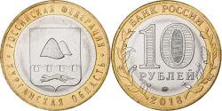 World Coins - Russia, 10 Roubles, Kurgan Oblast, 2018, Moscow, Bi-Metallic,