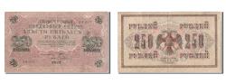World Coins - Banknote, Russia, 250 Rubles, 1917, EF(40-45)