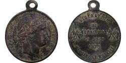 World Coins - France, Medal, Libération du territoire, Meurthe et Moselle, 1873, Brass