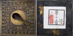 World Coins - China, Medal, Modèle Si Nan de la Boussole de la Dynastie Han, Bronze,