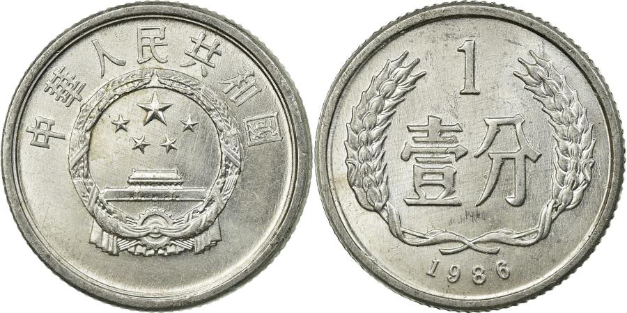 Coin, CHINA, PEOPLE'S REPUBLIC, Fen, 1986, , Aluminum, KM:1 | Asian and ...