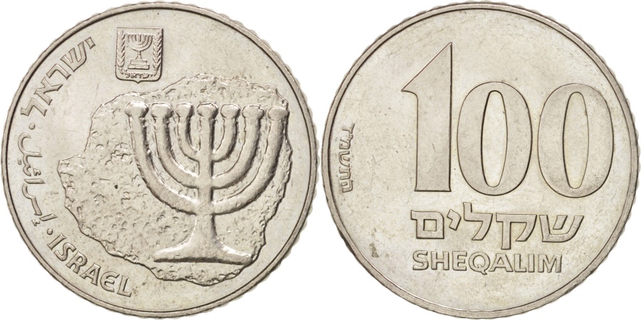 Israel, 100 Sheqalim, 1984, Km #143, , Copper-nickel, 29, 10.88