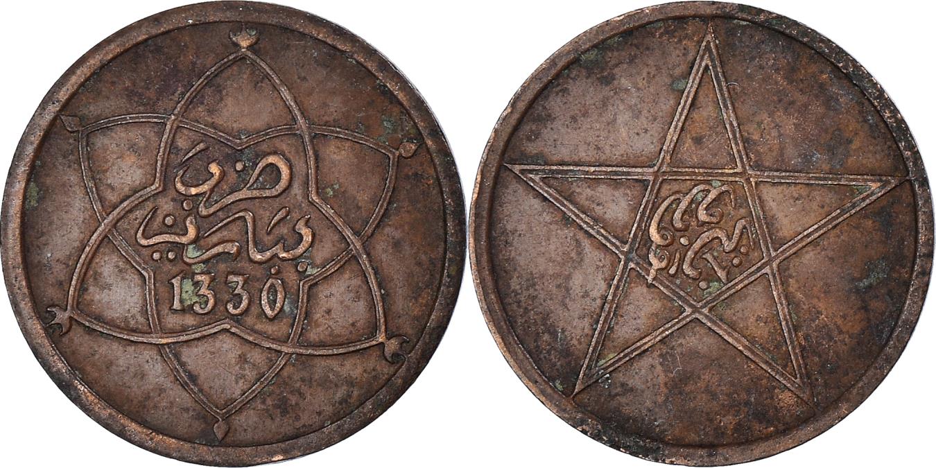 Coin Morocco Muzuna 1330 African Coins