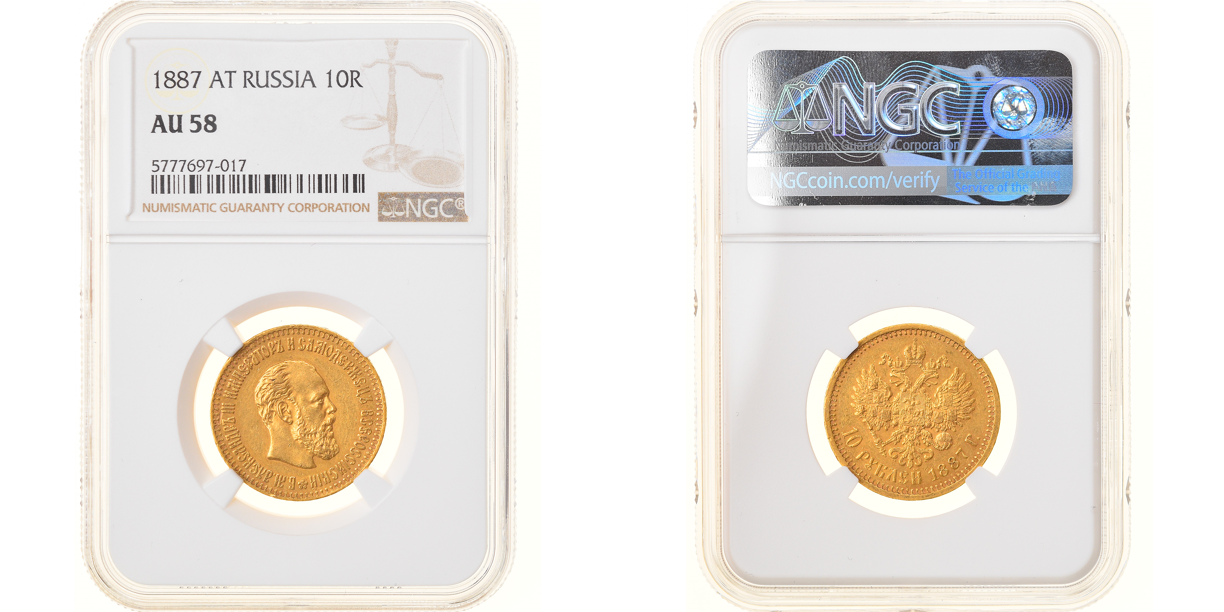 Russia, Alexander III, 10 Roubles, 1887, Saint Petersburg, Gold, NGC,