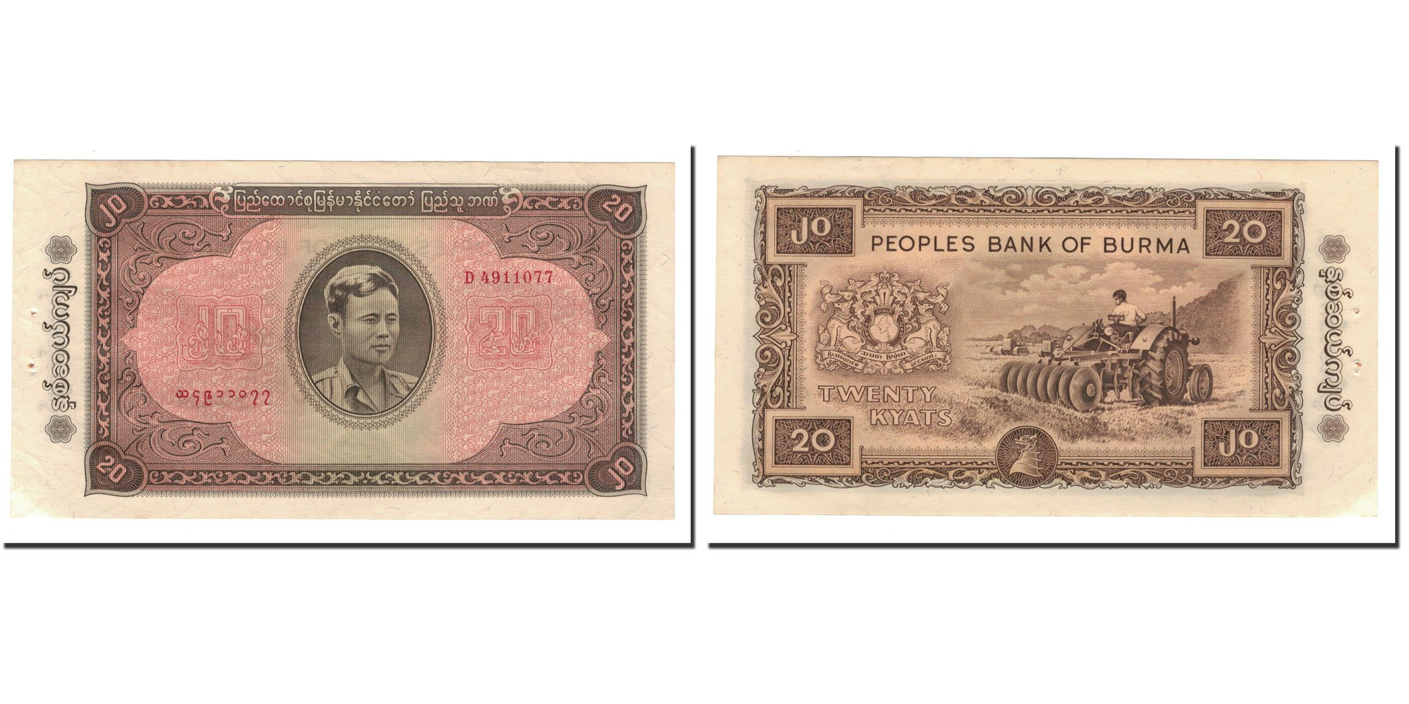 Burma, 20 Kyats, 1965, KM:55, UNC(63) | World Paper Money