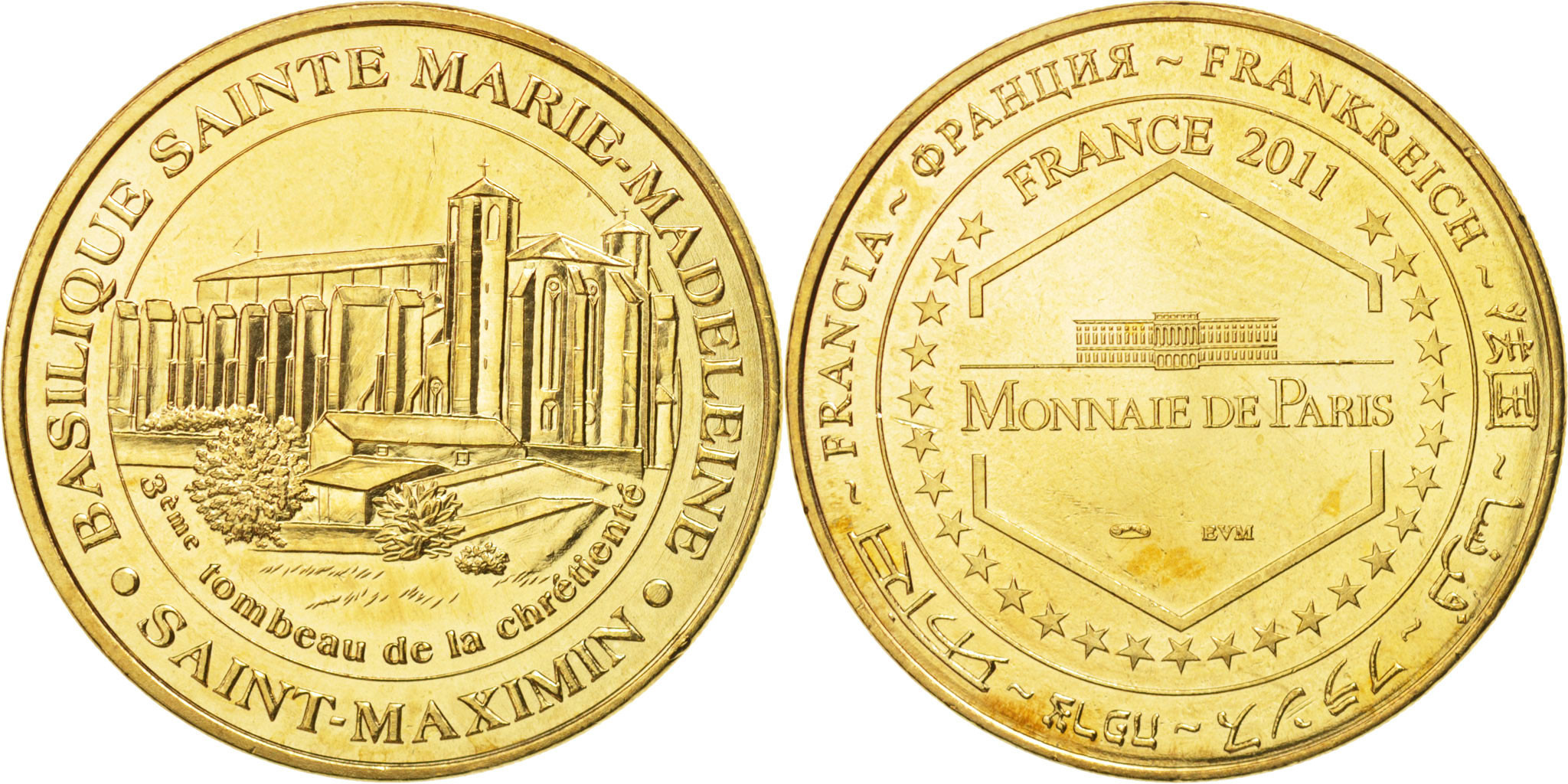 France, Tourist Token, 83/ Basilique - Saint-Maximin, 2011