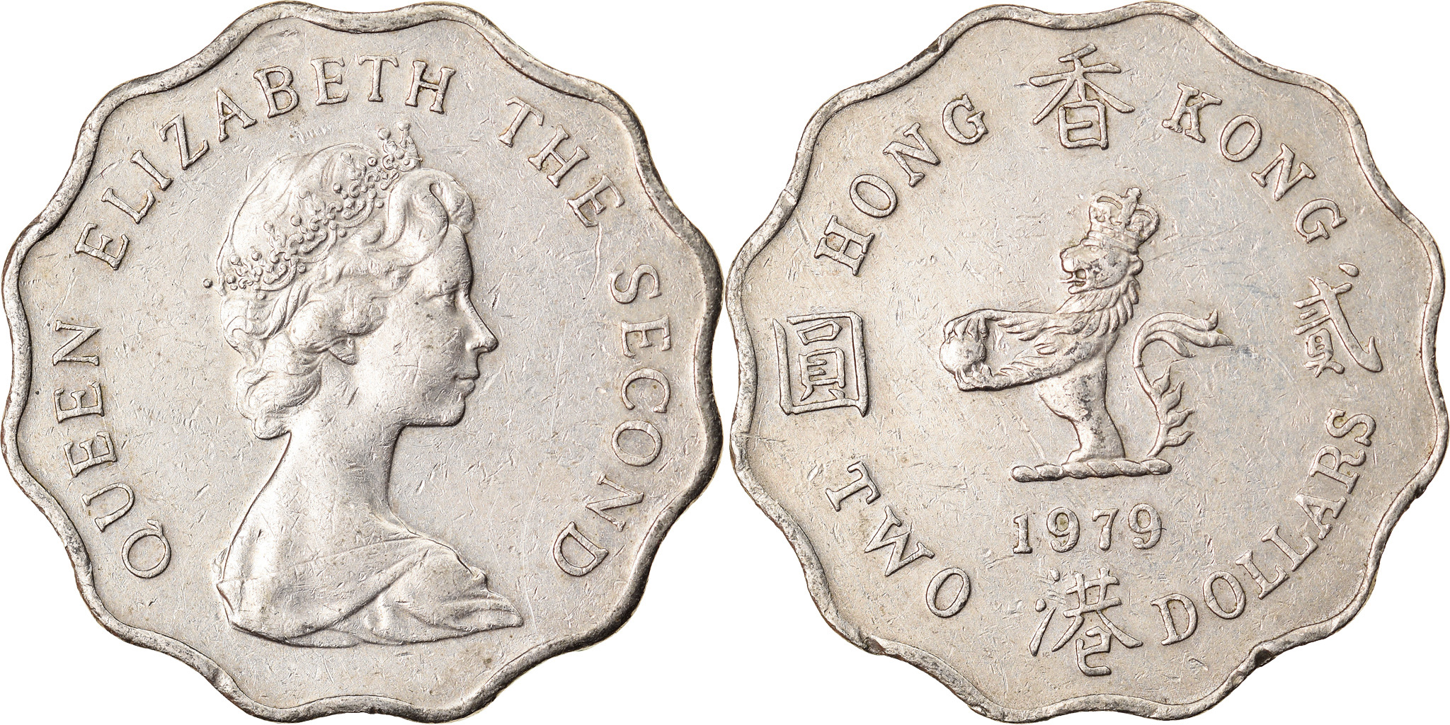 Coin, Hong Kong, Elizabeth II, 2 Dollars, 1979, , Copper-nickel, KM:37