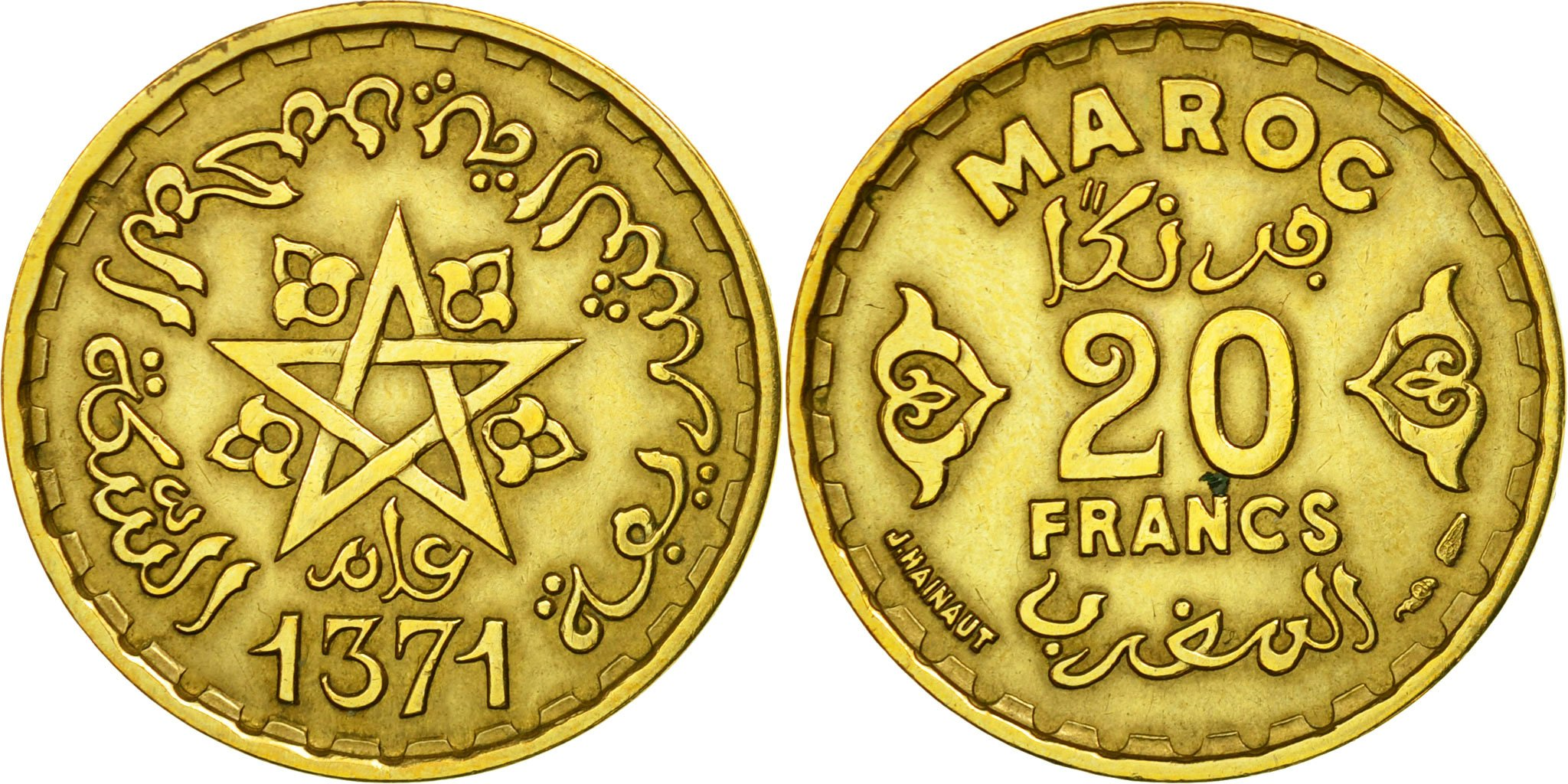 Coin, Morocco, Mohammed V, 20 Francs, AH 1371/1952, Paris
