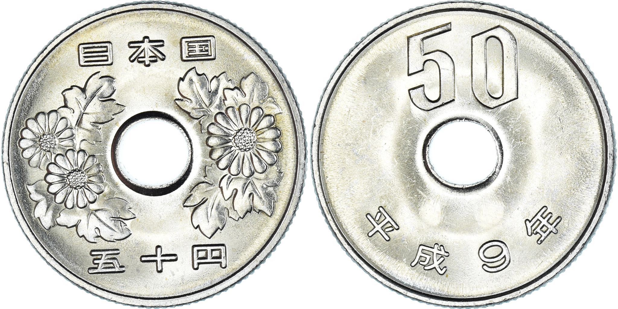 じぶん!JAPAN Coin, Japan, 50 Yen, 1997 | Asian and Middle Eastern Coins