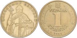 World Coins - Ukraine, 1 Hryvnia, 2006, Aluminium-Bronze, , KM:New