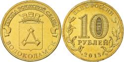 World Coins - Russia, 10 Roubles, Volokolamsk, 2013, Saint Petersburg, Brass plated steel