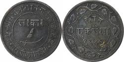 World Coins - India-British, Princely state of Baroda, Sayaji Rao III, Paisa, 1890, Copper