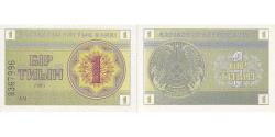 World Coins - Kazakhstan, 1 Tyin, 1993, KM:1b, UNC(65-70)