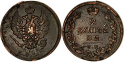 World Coins - Coin, Russia, Alexander I, 2 Kopeks, 1811, Ekaterinbourg, , Copper