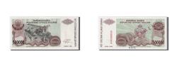 World Coins - Banknote, Croatia, 500,000 Dinara, 1993, Undated, KM:R23s, UNC(65-70)