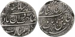 World Coins - Mughal Empire, Muhammad Shah, 1 Rupee, AH 1137-1138 (1725-1726), Shahjahanabad