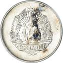 World Coins - Coin, Romania, 5 Bani, 1966