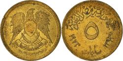 World Coins - Coin, Egypt, 5 Piastres, 1973