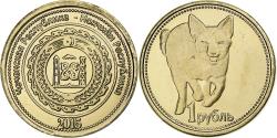 World Coins - Russia, Rouble, 2015, Aluminum-Bronze,