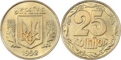 World Coins - Ukraine, 25 Kopiyok, 1992, Aluminum-Bronze, , KM:2.2