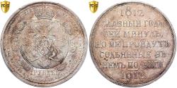 World Coins - Coin, Russia, Nicholas II, Centennial of Napoleon Defeat, Rouble, 1912, PCGS