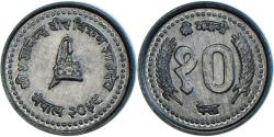 World Coins - Coin, Nepal, SHAH DYNASTY, Birendra Bir Bikram, 10 Paisa, 1998,
