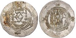 World Coins - ‘Abbasid Governors of Tabaristan, Sulayman, Hemidrachm, PYE 138 (AH
