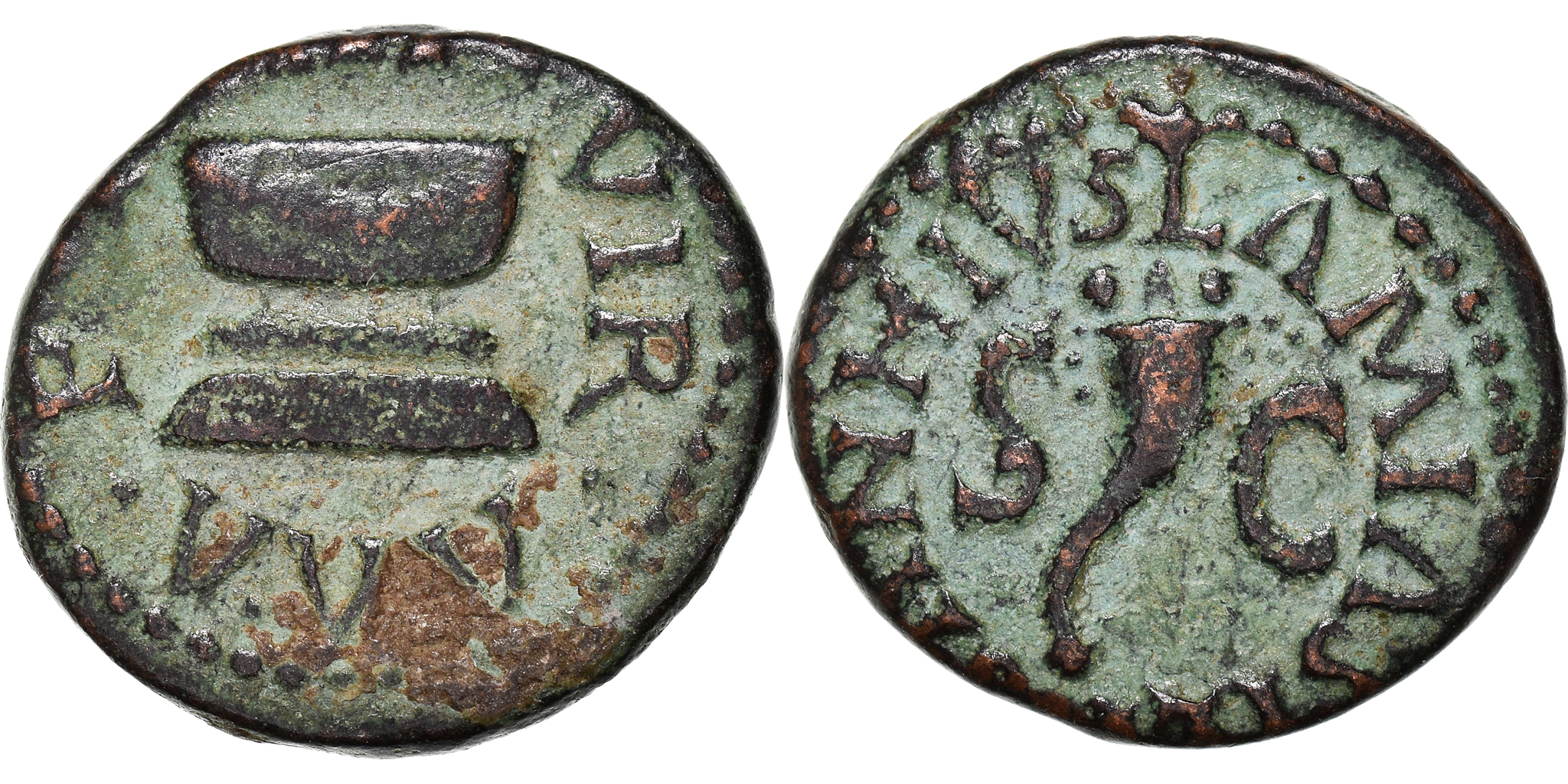 Coin, Augustus, Quadrans, 9 AC, Rome, , Bronze, RIC:422 | Roman Imperial  Coins