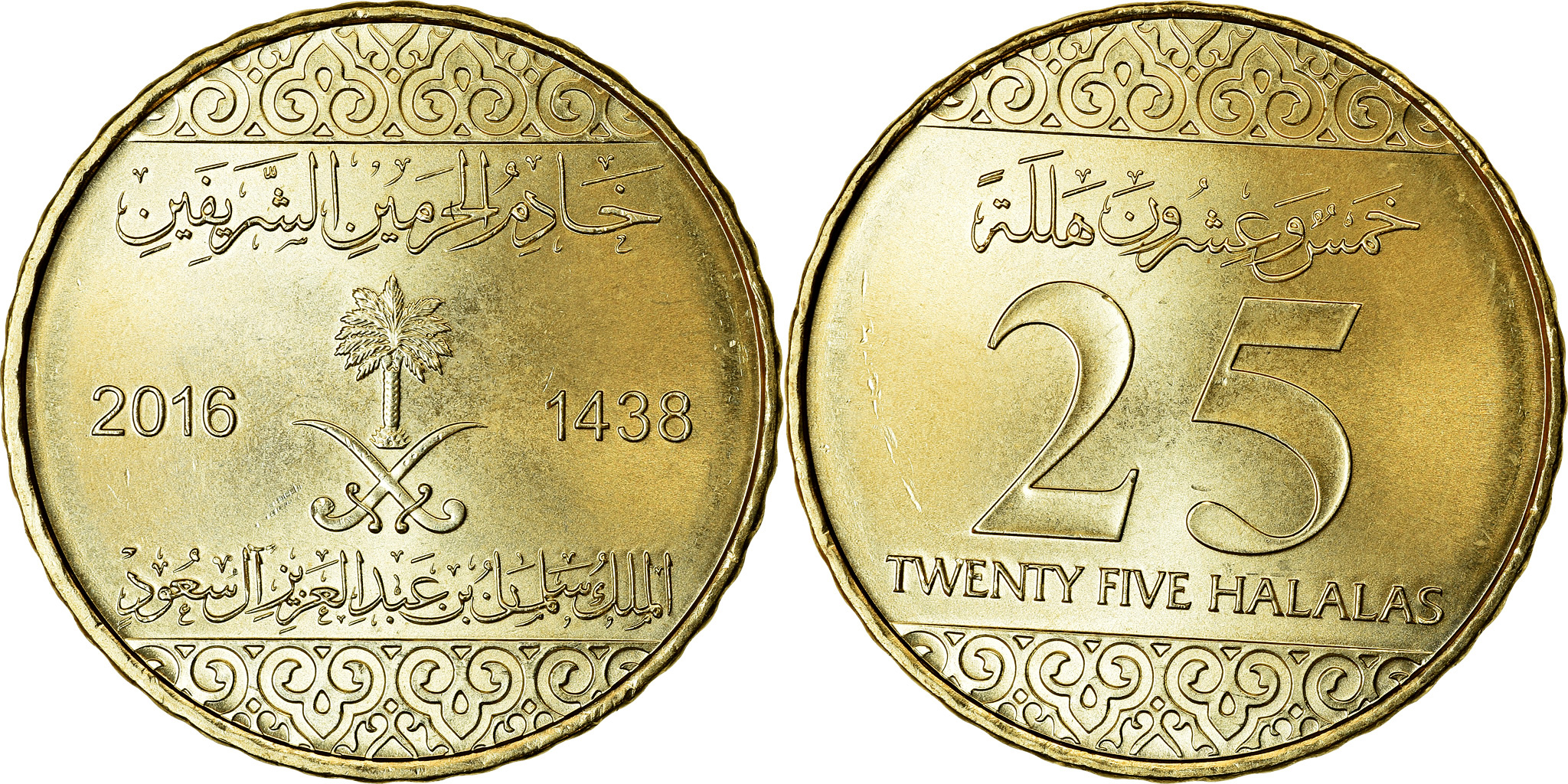 Coin, Saudi Arabia, 25 Halalas, 2016/AH1438, , Brass, KM:76