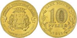 World Coins - Russia, 10 Roubles, Petropavlovsk-Kamchatsky, 2015, Saint Petersburg, Brass